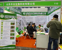 �r(n��ng)��������2014�������ݷ��Ͻ��ו�(hu��)���ƏV