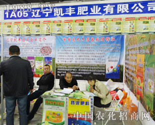 �P�S�ʘI(y��)��2014���L�����ϕ���չ���®a(ch��n)Ʒ