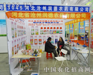 ���ݝ�(r��n)���r(n��ng)ˎ��N�a(ch��n)Ʒ����2014���ַ��ϕ�(hu��)