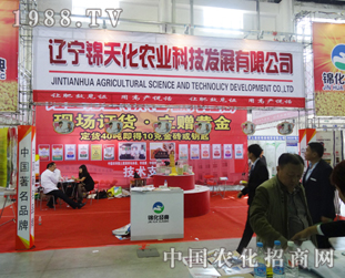 �\�컯�r(n��ng)�I(y��)��2014�L(zh��ng)�����ϕ�(hu��)���ի@���