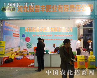 �����S�ʘI(y��)��2014�|�����ϕ�(hu��)����ô�ϲ��(��i)��