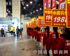 �r(n��ng)������2015��18�ú����r(n��ng)ˎ��(hu��)��һչ�L(f��ng)��