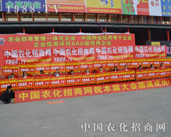 �r(n��ng)�����̾W(w��ng)�Ì�(sh��)������2015��18�ú����r(n��ng)ˎ��(hu��)