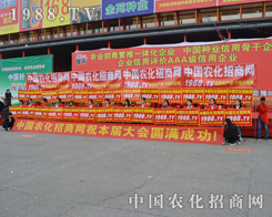 �r(n��ng)������2015��18�ú����r(n��ng)ˎ��(hu��)�Ϛ��(sh��)��(qi��ng)��