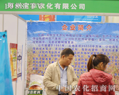 ���݌��S�r�����޹�˾ӭ��(zh��n)2015���ϴ����r�Y��