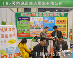 ���Ͻ������B(t��i)�ʘI(y��)���޹�˾ӭ��(zh��n)2015���ݴ����r�Y��