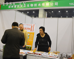 ���ݲ����������＼�g���޹�˾����2015���ݴ����r�Yչ