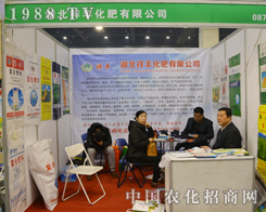 �������S�������޹�˾ӭ��(zh��n)2015���ݴ����r(n��ng)�Y���ו�