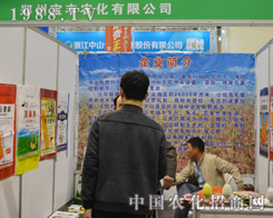 ���S�r(n��ng)���y�®a(ch��n)Ʒ����2015���ݷ����p����