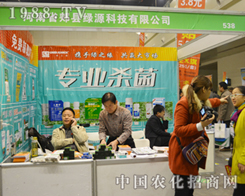 �GԴ�Ƽ����\(ch��ng)���ӵ�12����ԭ���ϕ�(hu��)