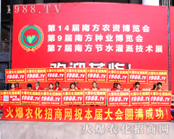 ���r(n��ng)�����̾W(w��ng)�đ�(zh��n)ʿ���^����2016���ό��r(n��ng)�Y��(hu��)��ǰ��