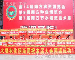 2016�ό��r(n��ng)�Y��(hu��)���r(n��ng)���ƏV�ĺ�֮��(n��i)������