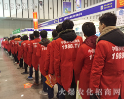 2016ֲ�����ϻ��r���W�������S���_�����Ј���