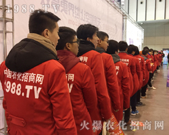 �������R�����r���W2016���Kʡֲ������չ���L��