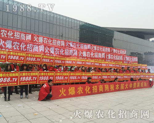 2016ֲ���������r(n��ng)�����̾W(w��ng)�ݱ�ȫ���Ը���