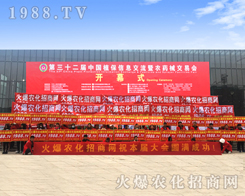 ԽŬ��Խ���\��2016���Kʡֲ������1988.TV�^������