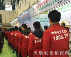 ���r(n��ng)�����̾W(w��ng)�ذ�����2016��ֲ������