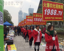 2016���Kֲ����(hu��)���r(n��ng)���W(w��ng)�T���x�ͳɿ���