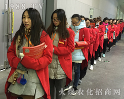 �r(n��ng)���W(w��ng)�����(du��)��^��(zh��n)2016����ʮ�����Ͼ�ֲ����(hu��)