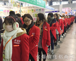 2016�Ͼ�ֲ����(hu��)���𱬾W(w��ng)�^�m(x��)��(chu��ng)���x��