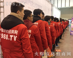 ���r(n��ng)�����̾W(w��ng)ʢ�b����2016ֲ����