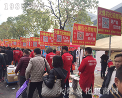 2016ֲ�������r(n��ng)���W(w��ng)���ܺ��u��