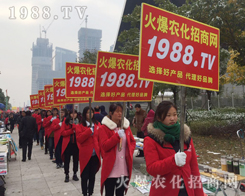 ��32��ֲ����(hu��)��1988.TV������ݔ���ل�(chu��ng)�ѿ�(j��)��