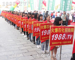 1988�r(n��ng)���W(w��ng)��2016�����r(n��ng)�Y��(hu��)���h(yu��n)�P(y��ng)