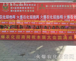 2016�����r�Y���[�����r�����̾W�ٴγɞ�ȫ�����c