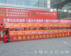 2016�����r�Y������1988.TV����ҫ��