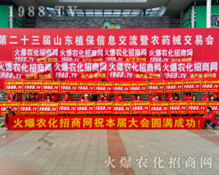 2017ɽ�|ֲ�����ϻ��r(n��ng)���W(w��ng)�ľ�Ӣ����ͬ�����