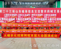 1988.TV��2017��ɽ�|ֲ��������L(f��ng)�P