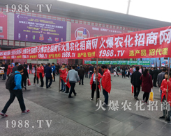 ���r(n��ng)���W(w��ng)����2017�����r(n��ng)ˎ�����F(xi��n)�����ӻ�