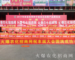 ���r(n��ng)�����̾W(w��ng)ʢ�b����2017�������r(n��ng)ˎ���ו���