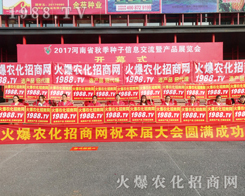 2017�����r(n��ng)ˎ����1988.TV���̟o�ϵK�������б��ϣ�