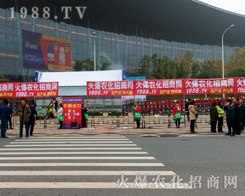 ���r(n��ng)���W(w��ng)������ڵ�33��ֲ�����ς��ܚgӭ