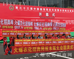 ��33��ֲ���p������1988.TV���u������