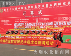 2017�����ϲ�ֲ�������r(n��ng)�����̾W(w��ng)�ل�(chu��ng)�x����