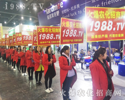 ���r(n��ng)���W(w��ng)����2017��ԭ���ϕ����F(xi��n)�����ӻ�