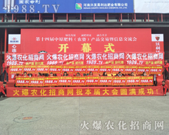 ������������w������14����ԭ���ϕ�1988.TV���݁��u