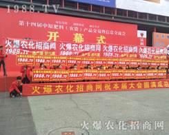 ���r(n��ng)�����̾W(w��ng)2017������ԭ���ϕ�ȫ���ƏV��(chu��ng)���E��