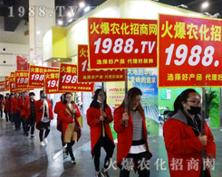 ���r(n��ng)�����̾W(w��ng)ʢ�b����2017��ԭ�����p����(hu��)��