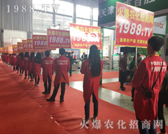 2017�����r(n��ng)�Y����1988.TV�������F(xi��n)�����P(gu��n)ע��