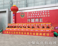 2017�����r(n��ng)�Y�����c(di��n)ͻ�@��1988.TV�ɽ��c(di��n)��