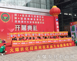 ���r(n��ng)���W(w��ng)�F(tu��n)�Y(ji��)һ�y�ֲ�������2017�����r(n��ng)�Y��(hu��)��