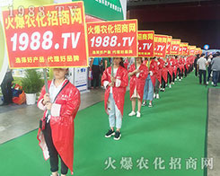 2018�����r(n��ng)����(hu��)���r(n��ng)�����̾W(w��ng)�𱬁�(l��i)�u