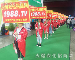 2018��15�������r(n��ng)�Y���[��(hu��)����1988.TVչʾ�Լ������_(t��i)��