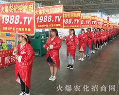 2018�����r(n��ng)�Y��(hu��)��1988.TV�ٴγɞ�ȫ��(ch��ng)���c(di��n)��