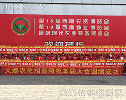 1988.TV��2018�����r(n��ng)�Y��(hu��)�ϟo(w��)��η��