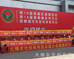 2018���������r(n��ng)�Y��(hu��)�ϻ��r(n��ng)���W(w��ng)��Ӣ�ɳ�������(zh��n)��(j��)��